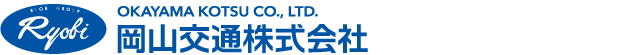 岡山交通