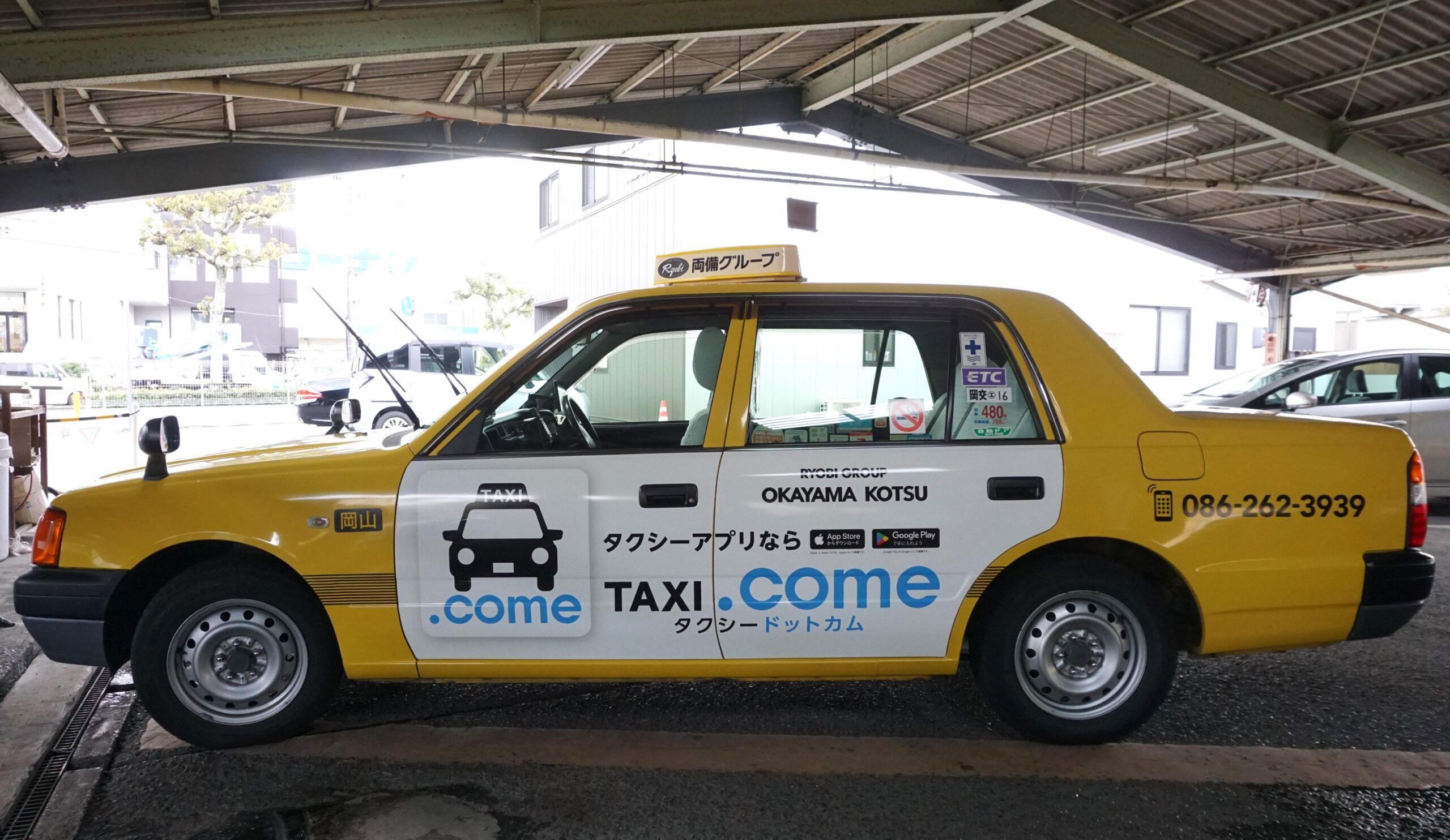 TAXI.come」のラッピング広告が誕生しました！ – 岡山交通株式会社【岡山市・倉敷市・福山市のタクシー・ハイヤー・貸切バス】 - タクシー ・ハイヤー・バス。両備グループの中核会社、岡山交通は岡山市・倉敷市・福山市の各拠点でタクシー・ハイヤー・貸切観光バスなど ...